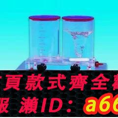 【台灣公司 可開發票】上海滬西TH-300/500/1000/2000/4000梯度混合器/含杯子/可開票