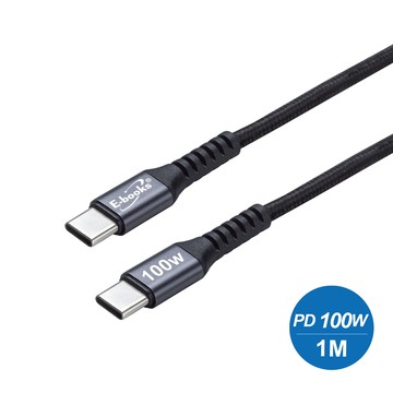 XA42 鋁製Type C to C 100W極速充電傳輸線-1M