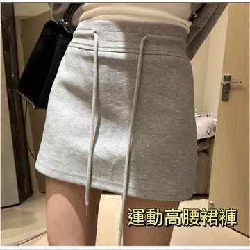 【MEOYA's】韓版爆款🔥夏季新款休閒運動高腰彈力短裙女顯瘦百搭a字半身裙韓版包臀衛衣裙褲
