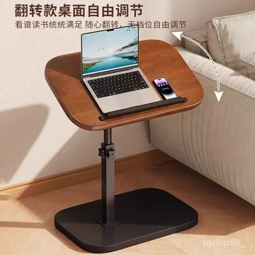 🌸桃園出貨🌸免運+發票 可折疊床邊陞降桌 床邊電腦桌 懶人桌 折疊桌 滾輪桌 移動陞降床邊桌 陞降活動邊桌 床邊桌 9