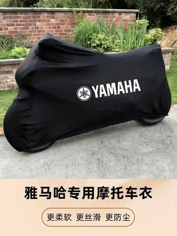 🚀桃園出貨🚀 雅馬哈nmax155巧格R15 TMAX560 XMAX300摩托車車衣車罩防雨防曬