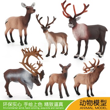 🌈「動物世界」仿真野生馴鹿模型紐芬蘭雄馴鹿實心靜態聖誕節裝飾北歐風