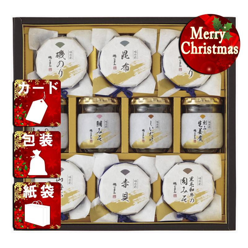 クリスマス プレゼント ギフト 佃煮 ラッピング 袋 カード 磯じまん 佃煮詰合せ