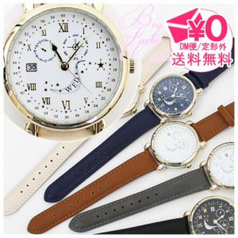 メール便送料無料 フィールドワーク ビッグフェイス 日付 曜日付き 腕時計qks153 ランカ Fieldwork 通販 Lineポイント最大1 0 Get Lineショッピング