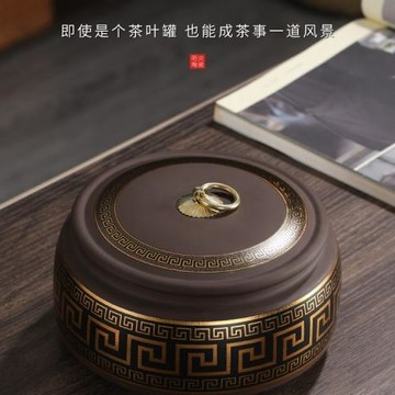 紫砂茶葉罐陶瓷大號密封罐通用半斤裝紅茶綠茶普洱茶罐家用存儲罐