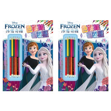 京甫 色鉛筆著色畫 冰雪奇緣 3歲以上適用  12色  2組