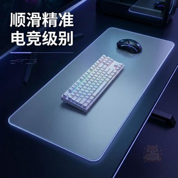 🎊單日優惠🎊簡約光伏鋼化玻璃鼠標墊電競辦公桌專用鼠標墊電競酒店新款桌面墊