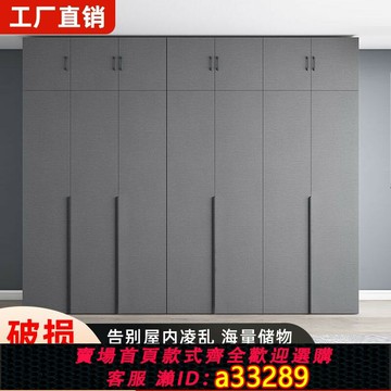 【台灣公司 可開發票】新包安裝出租房用對開門實木質簡易儲物柜子五門衣櫥衣柜家用臥室