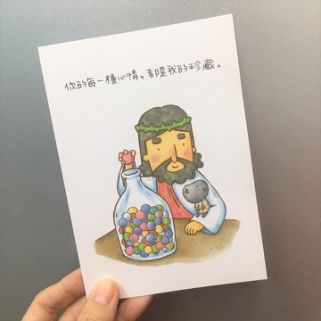 珍藏/插畫明信片