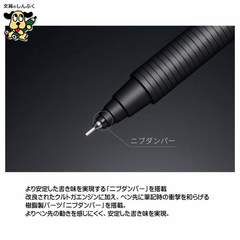 クルトガメタル　６本セット クルトガ メタル シャープペン 0.5mm ファントムグレー M5KH1P