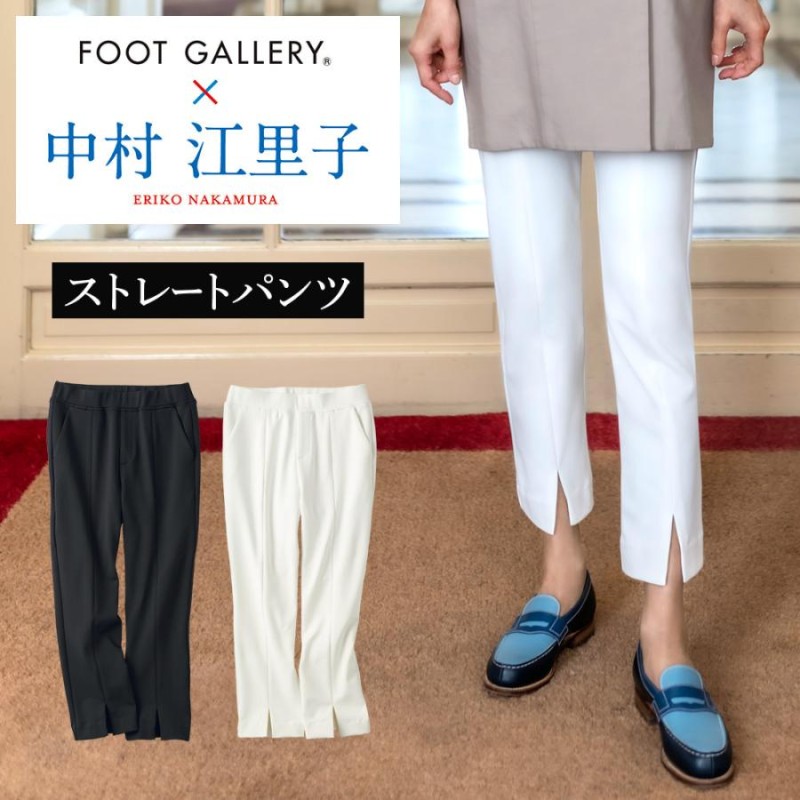 オーセンティック FOOT gallery パンツ - パンツ