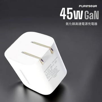 【Puregear 普格爾】45W PD快充 氮化鎵 充電器 電源供應器 充電頭 豆腐頭