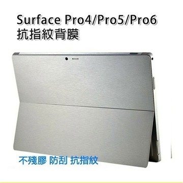 微軟 New Surface pro4 pro5 Pro6 防刮 防指紋背膜 背貼 後膜 可重複黏貼 不殘膠 無氣泡
