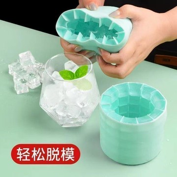 桃園出貨✨ 新款夏天家用冰杯冰格冰塊模具自制冰杯製冰冰盒家用冰桶冰盒圓筒存放