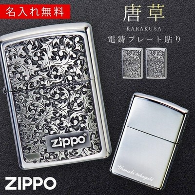 ZIPPO ペアキャット ラブシルエットB【ネコポス対応】 www