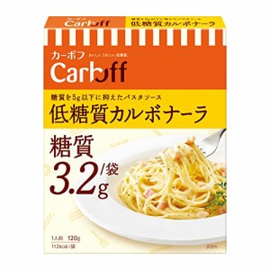 はごろも 低糖質 カルボナーラ CarbOFF 120g (2108)×5個