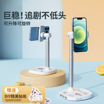 ??快速出貨 手機支架懶人追劇神器拍視頻俯拍直播手機支架桌面旋轉360度升降