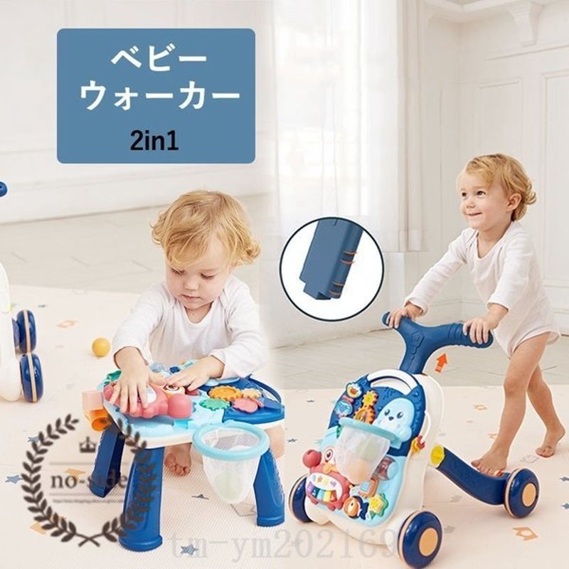 国内外の人気集結 ベビーウォーカー手押し車歩行器歩行補助ほこうき1歳歩行練習歩行学習トレーニングサポ 自転車本体