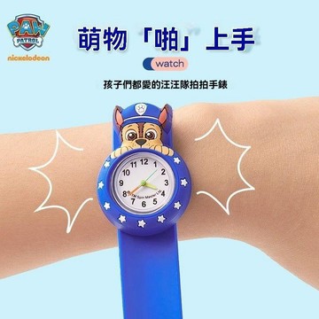 ✨壹灣出貨✨汪汪隊兒童手錶拍拍表男孩玩具卡通可愛圈圈表【開學禮物】