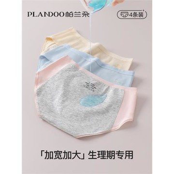 生理褲女士月經期防漏純棉抗菌大碼透氣短褲安全衛生姨媽內褲高腰