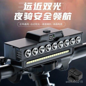 【台灣發貨】自行車車燈 腳踏車車燈 手電筒 單車車燈 車燈 腳踏車燈 自行車燈 前燈 腳踏車 自行車 自行車車前燈