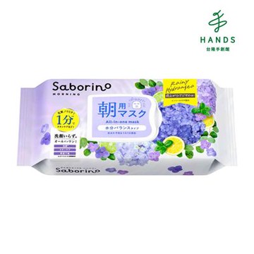 台隆手創館 Saborino早安面膜 雨歇紫陽30枚(繡球花季限定款)