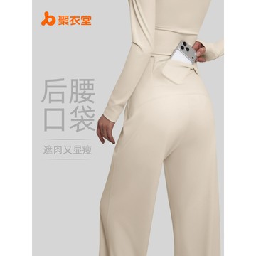 ola yoga蜜桃 後腰 口袋 寬鬆 衛褲 顯高 瑜伽長褲 顯瘦 高腰 提臀褲 瑜伽褲 長褲 健身褲 運動褲 直筒褲