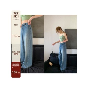 你好卡農 復古淡藍休閑直筒牛仔褲女夏季2025新款高腰寬松闊腿褲