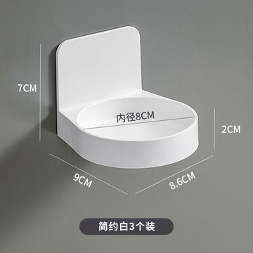 心隔日💥洗手液置物架洗手機首飾掛壁器免打孔壁掛衝牙器支架托架子衛生間