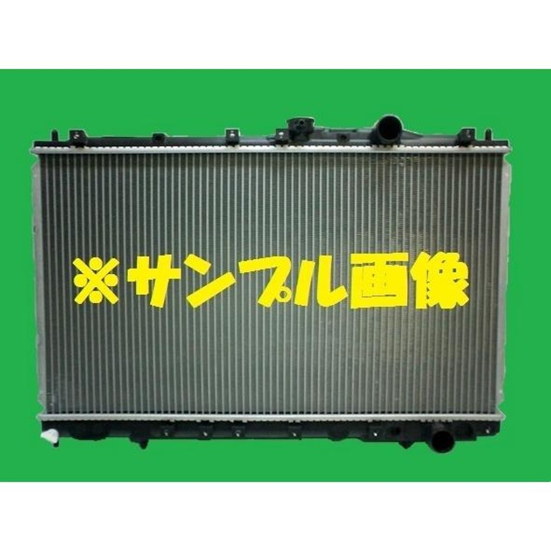 社外新品 ラジエター ランサー ＣＢ５ＡＲ MB890505 ラジエーター 高