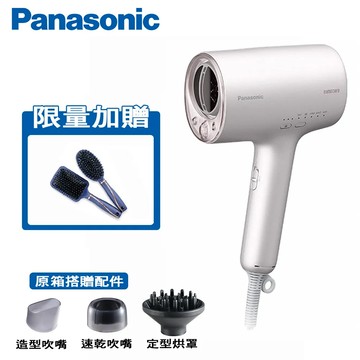 Panasonic國際牌高滲透奈米水離子吹風機 EH-NA0J-P(粉)