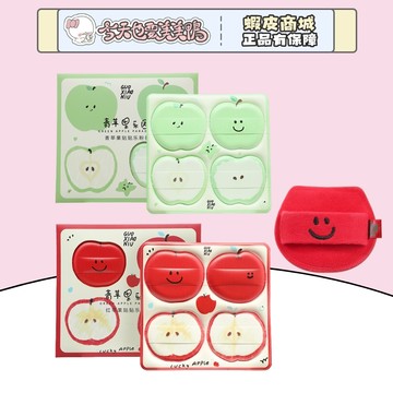 GUOXIAONIU郭小妞 青蘋果樂園 蘋果粉撲 海綿粉撲 - 台灣現貨 快速出貨【今天也要美美鴨】