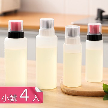 【荷生活】透明可視矽膠刷頭按壓式油瓶 氣炸鍋必備燒烤烘焙塗油壺-小號4入