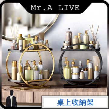 🔥【Mr.A Live】🔥衛生間置物架 浴室免打孔置物架 廚房調料架 浴室收納架 廁所置物架 桌面梳妝台架 化妝品架