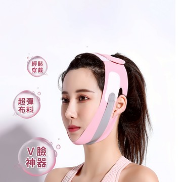 [睡眠穿戴] 臉部拉提 小臉 瘦臉神器 v臉提拉帶 v臉 拉提面罩 瘦臉帶 提拉面罩 拉提帶 瘦臉繃帶 睡眠面罩
