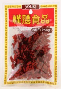 ユウキ食品 クコの実(枸杞子) 35g 1袋