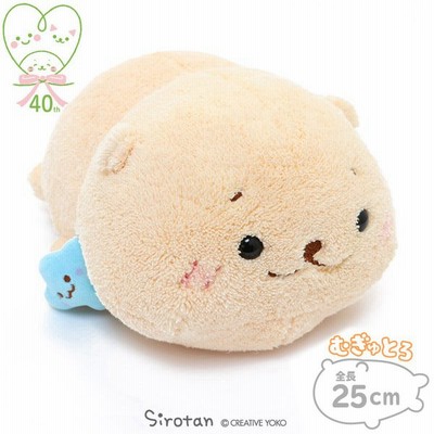 抱きぐるみ 抱きまくら ぬいぐるみの通販 3 919件の検索結果 Lineショッピング