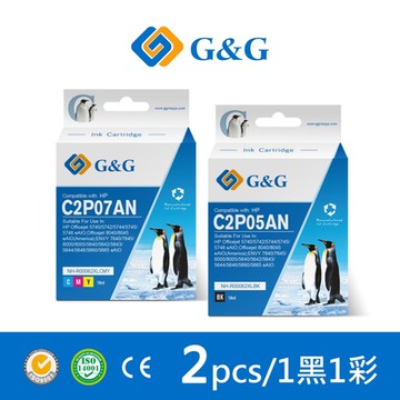 【G&G】for HP 1黑1彩超值組 NO.62XL 高容量 相容墨水匣 C2P05AA C2P07AA /適用 ENVY 5540/5640/7640 ; OJ 5740/200/250