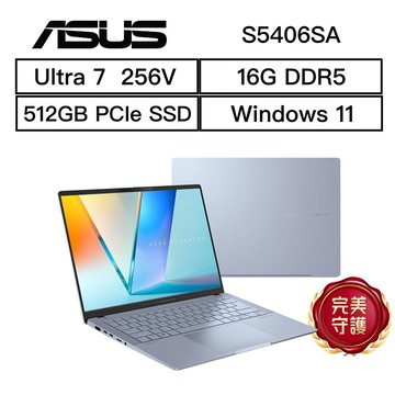 【蝦皮直營】ASUS S5406SA-0108B256V 藍(U7-256V/14/16G/512G) 廠商直送