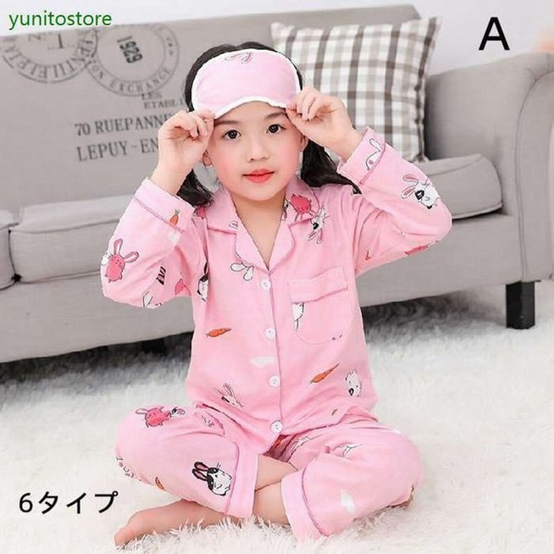 子供 パジャマ 女の子 春夏秋冬 セットアップ 長袖 ロングズボン 6タイプ ルームウェア オシャレ カワイイ 吸汗吸湿 柔らか 部屋着 寝巻き 全てのアイテム