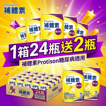 【現貨】💕補體素 鉻100(無糖不甜) 1瓶 / 237ml 補體素鉻100 糖尿病適用