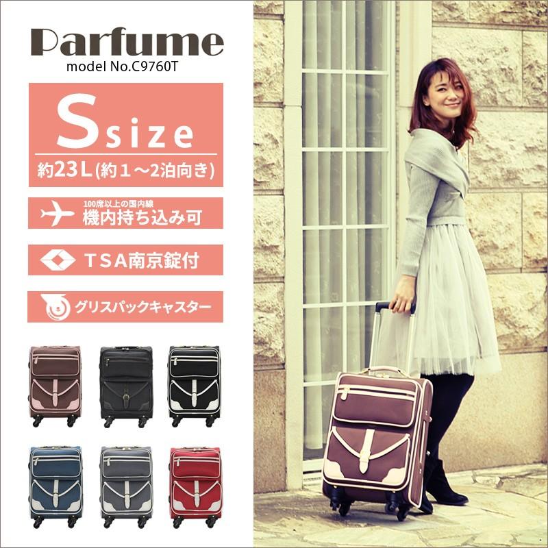 お洒落　可愛い　キャリーケース　新品未使用　機内持ち込み可能　スーツケース Siffler アウトレット スーツケース 超軽量 機内持ち込み可 小型