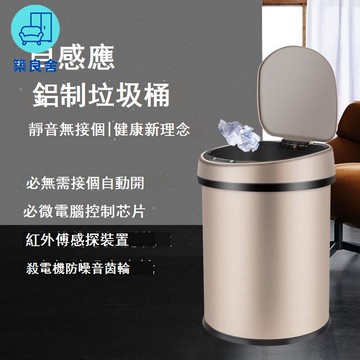 免運 公司貨 附發票 垃圾桶 不鏽鋼垃圾桶 家用垃圾桶 智能感應垃圾桶家用帶蓋衛生間防水充電客廳廚房不銹鋼禮品歐式年底鉅惠 工廠現貨直銷 售後保障 特價/店長新品推薦 5z1010