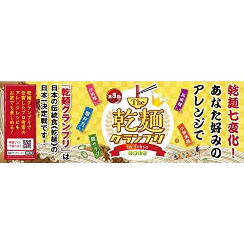 小野製麺 手延半田めん 300g×5袋