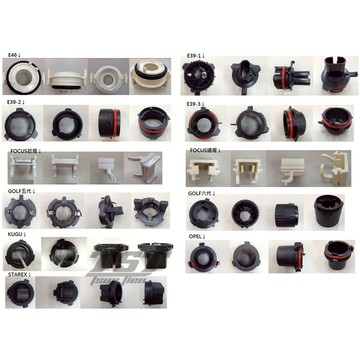 【竣天】HID固定座 專用 H7／H1 汽車HID改裝配件 HID 燈泡 底座 固定 燈 HID燈