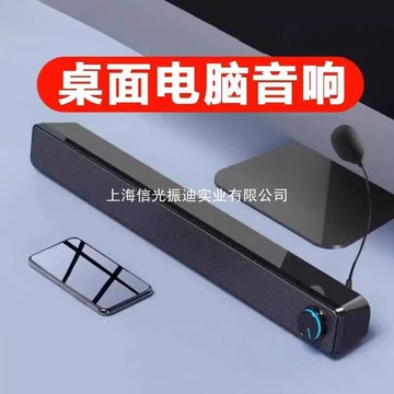 環繞電腦音響臺式家用桌面筆記本有線藍牙小音箱超重低音炮高音質【宜家良品百貨】