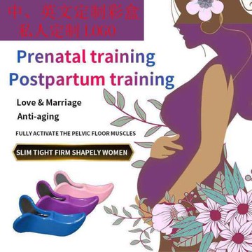 美尻夾私密訓練器女產后骨盆康復美臀蜜桃臀日本anne推薦