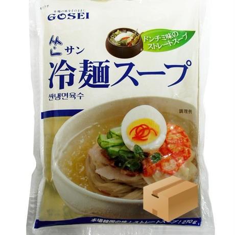 [83] サン冷麺 スープ 270g×30入 1箱 業務用 