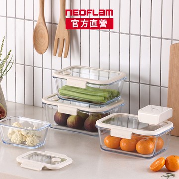 NEOFLAM極鮮封Z真空保鮮盒必備5件組