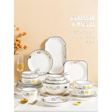 日式創意碗碟套裝家用卡通大號陶瓷飯碗菜盤面碗湯碗可愛餐具組合